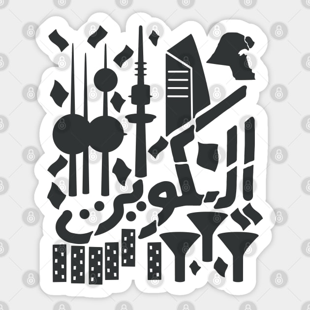 Kuwait City Arabic Silhouette Doodle Sticker by NomadicQuest